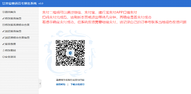 21甘肃省2022年普通高考网上报名即将开始1815.png