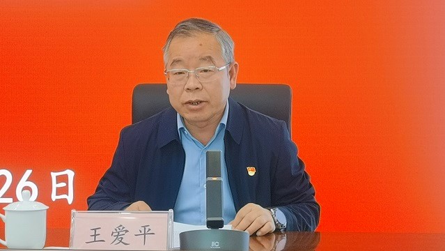 4.26报告主持新闻稿.jpg