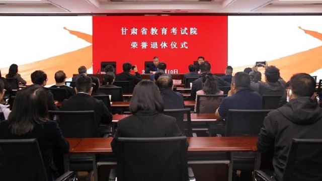 荣誉退休会场新闻.jpg