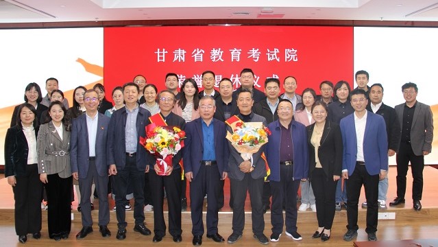 荣誉退休集体合影新闻.jpg