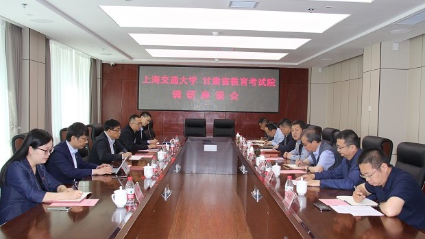 上海交通大学座谈新闻图片.jpg