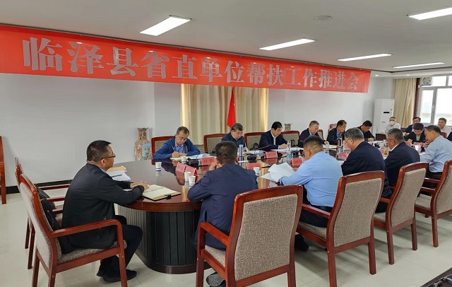 现场会.jpg