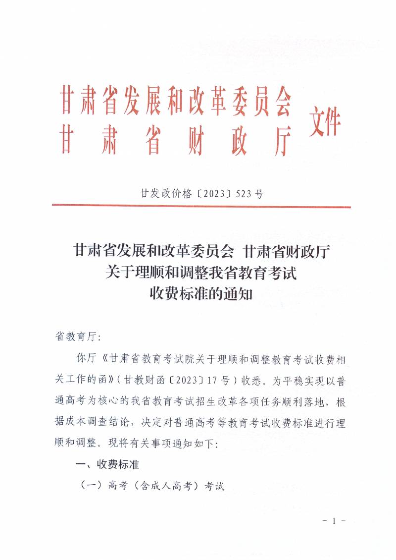 微信图片_20231012114717.jpg