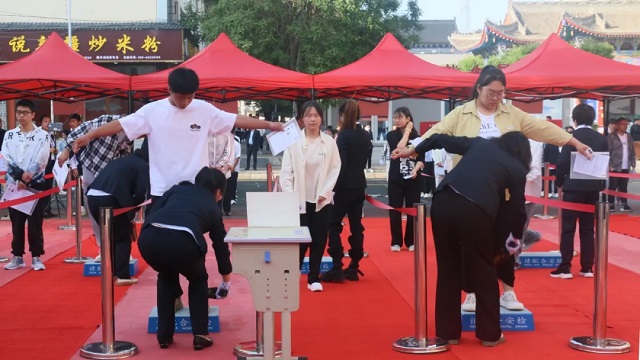安检可用.jpg