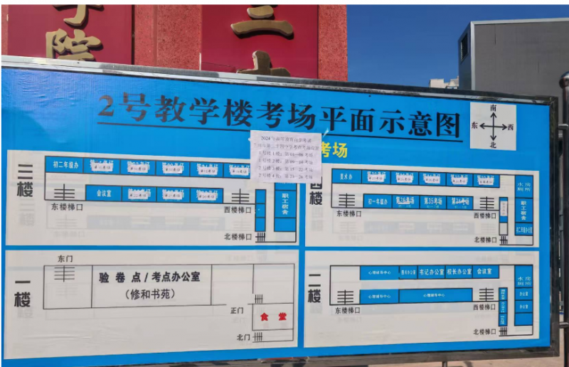 兰州.png