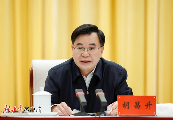 胡昌升在全省“三抓三促”行动推进会议上强调 跳起摸高干事业满弓紧弦开新局 奋力谱写中国式现