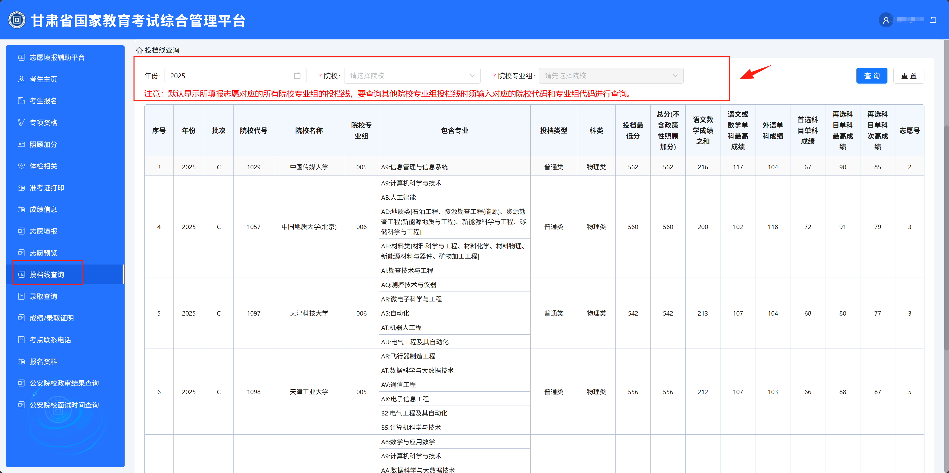 图片 3.png