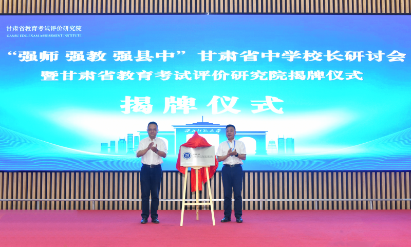微信图片_20250731170942.png