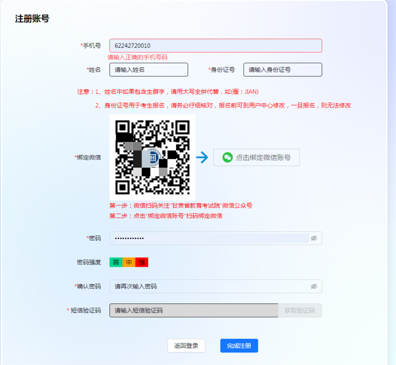 图片6.png