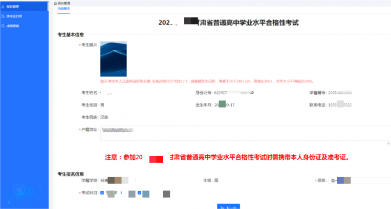 图片7.png