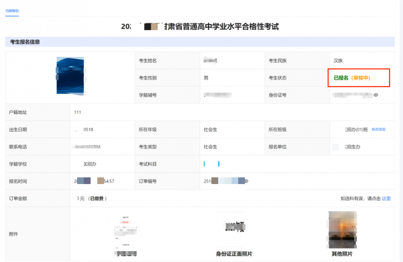图片12.png