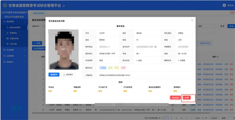 图片13.png