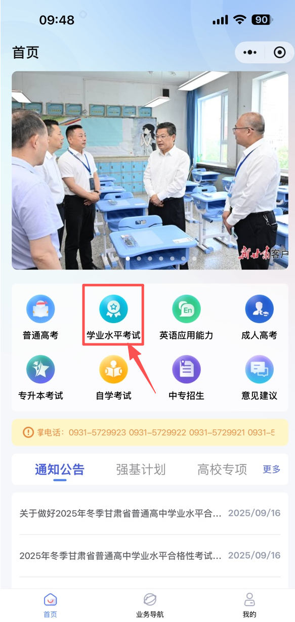 图片2.png