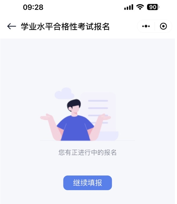 图片4.png
