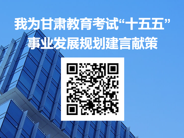 问卷星二维码海报 (2).png