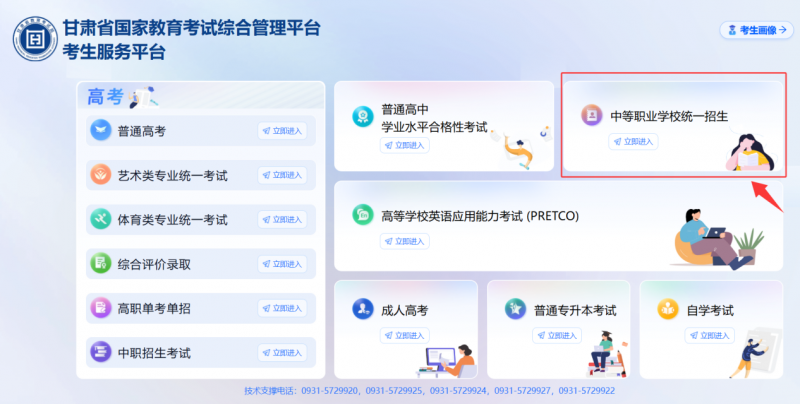 图片3.png