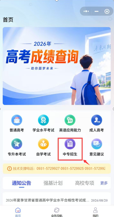 图片5.png