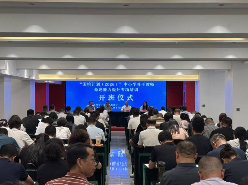 微信图片_20260904171320_565_53.jpg